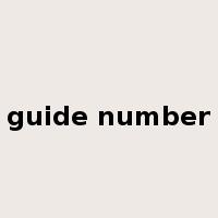 guide number是什么意思