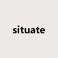 situate是什么意思