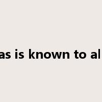 as is known to all是什么意思