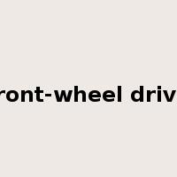 front-wheel drive是什么意思
