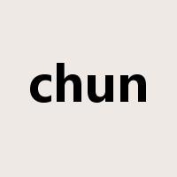 chun是什么意思