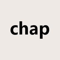 chap是什么意思