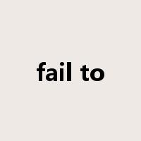 fail to是什么意思