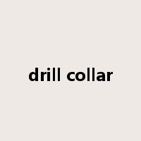 drill collar是什么意思