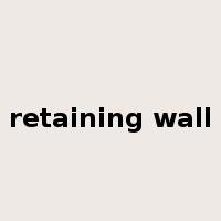 retaining wall是什么意思