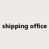 shipping office是什么意思