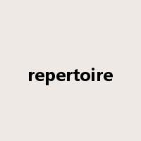 repertoire是什么意思