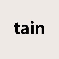 tain是什么意思