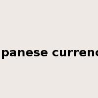 Japanese currency是什么意思