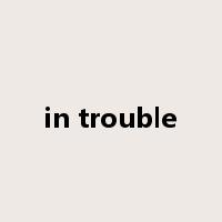 in trouble是什么意思