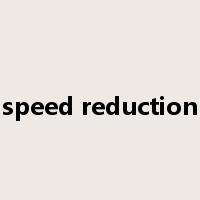speed reduction是什么意思