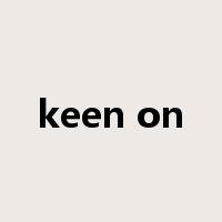 keen on是什么意思