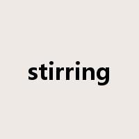 stirring是什么意思