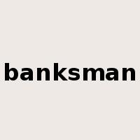 banksman是什么意思