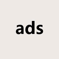 ads是什么意思