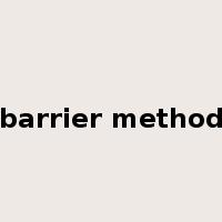 barrier method是什么意思