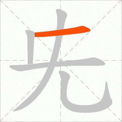 兂