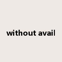 without avail是什么意思