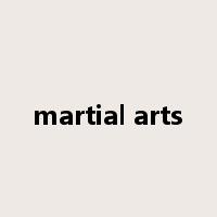 martial arts是什么意思