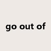 go out of是什么意思