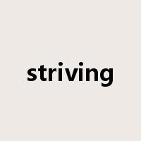striving是什么意思