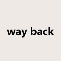 way back是什么意思