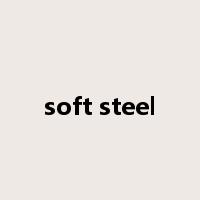soft steel是什么意思