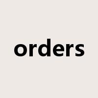 orders是什么意思