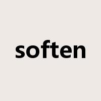 soften是什么意思