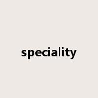speciality是什么意思