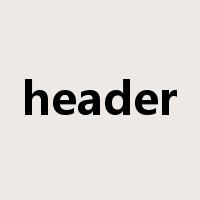 header是什么意思