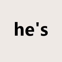 he's是什么意思
