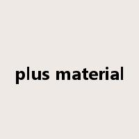 plus material是什么意思