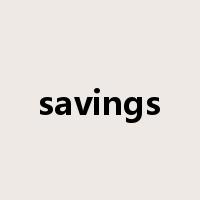 savings是什么意思