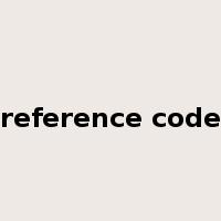 reference code是什么意思