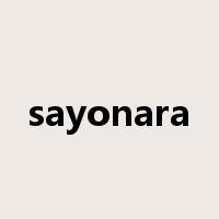sayonara是什么意思
