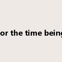 for the time being是什么意思