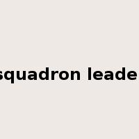 squadron leader是什么意思