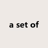 a set of是什么意思