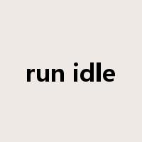 run idle是什么意思