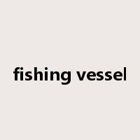 fishing vessel是什么意思