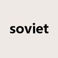 soviet是什么意思
