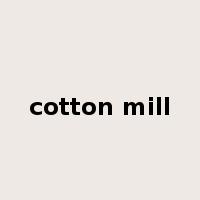 cotton mill是什么意思