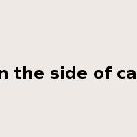 err on the side of caution是什么意思