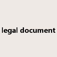 legal document是什么意思