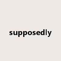 supposedly是什么意思