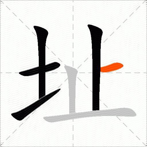 址