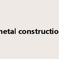 metal construction是什么意思