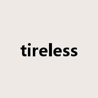 tireless是什么意思