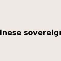 Chinese sovereignty是什么意思